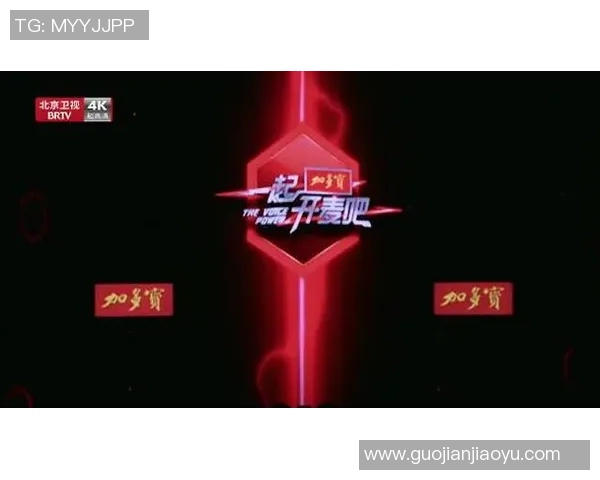 湖南卫视与北京卫视的精彩对决谁能赢得观众的心与收视率的巅峰