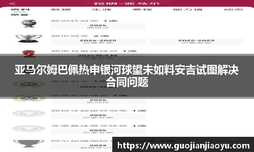 艾弗森贝博ballbe